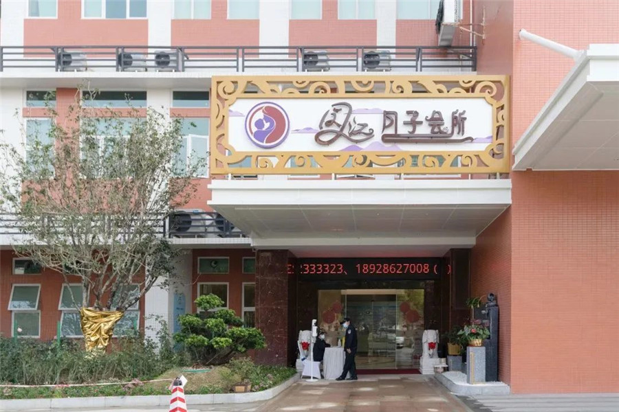 广东同江医院里的月子中心，配套GVS智慧医护对讲系统