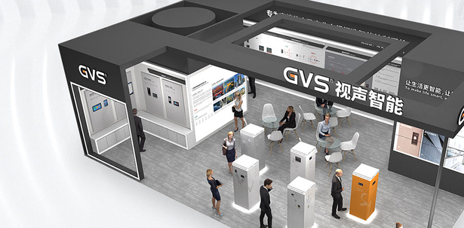 展会邀请 | 6月9日,GVS与您相约2023光亚智能展！