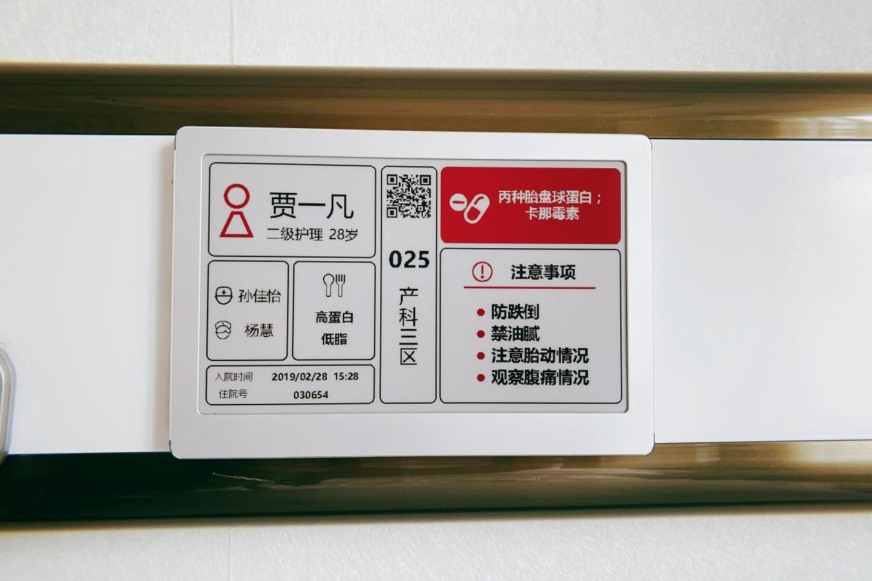 中山大学附属第六医院