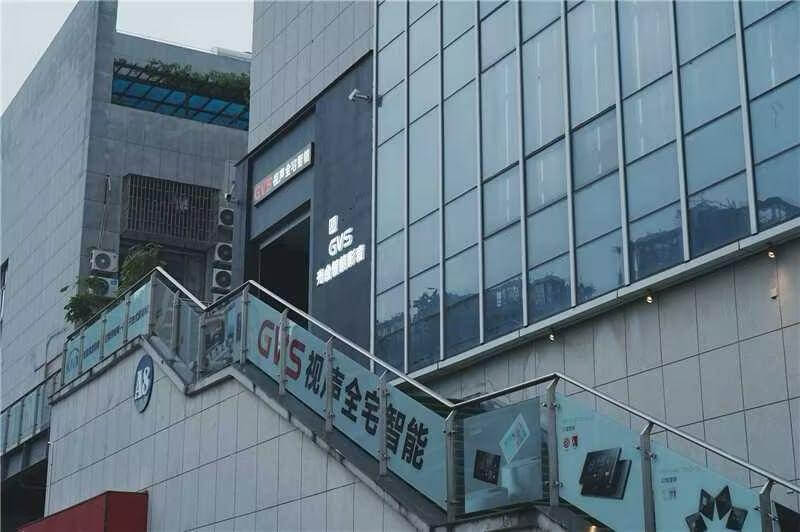 GVS视声全宅智能体验中心（浙江台州）