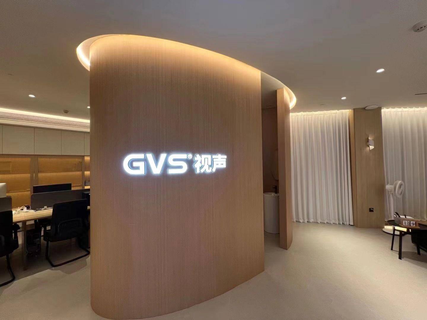 GVS视声全宅智能体验中心（浙江温州）