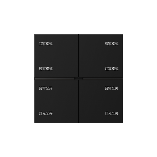 朗系列 KNX 8 键智能按键面板
