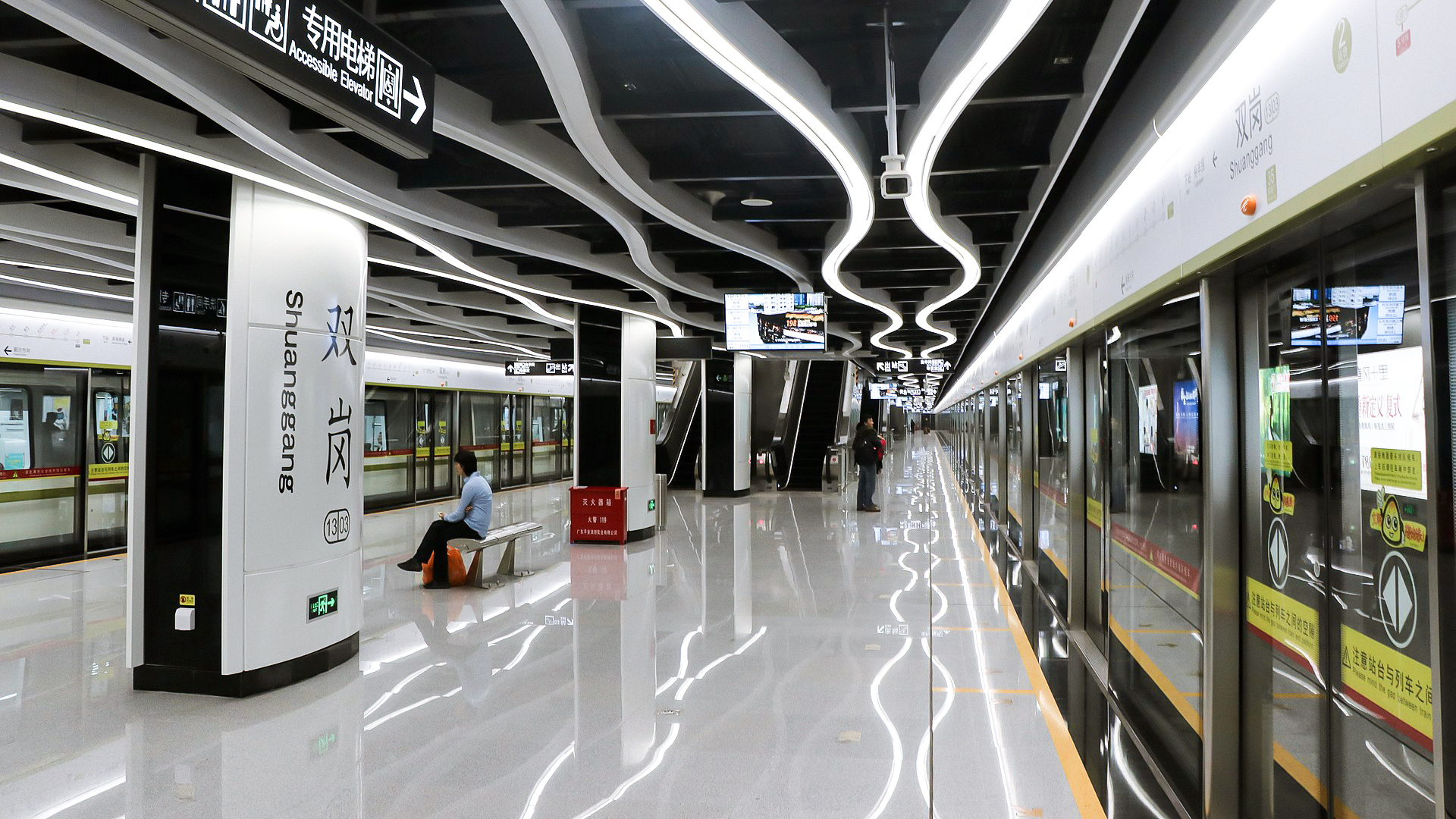 GVS轨道交通智能照明解决方案