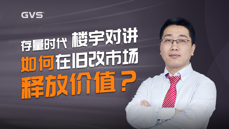 城镇老旧小区安防改造