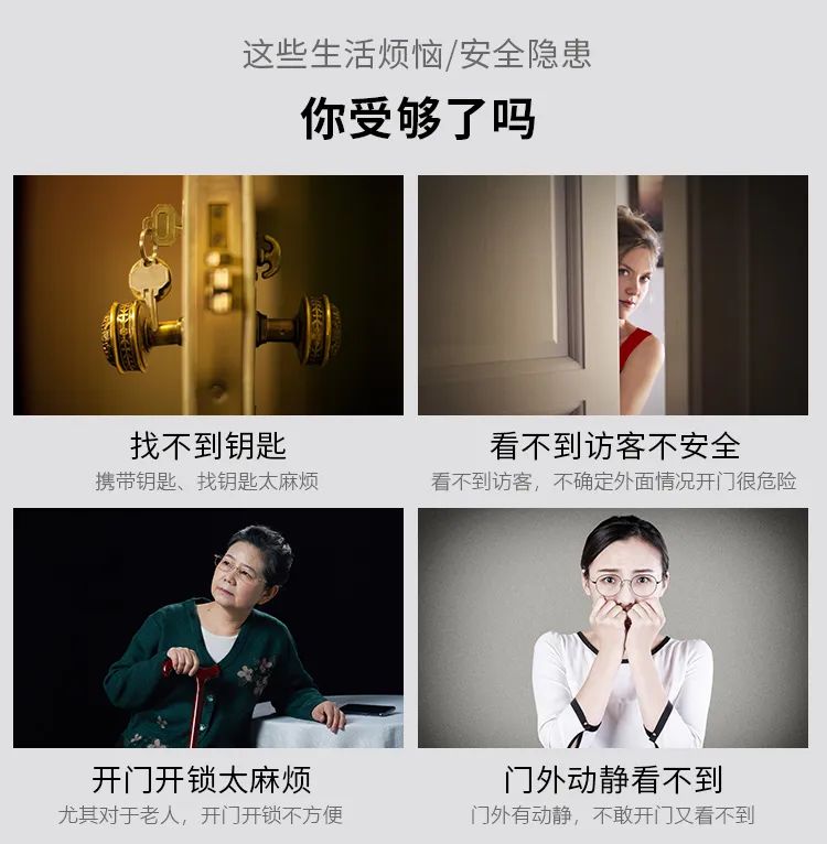 老旧小区楼宇对讲改造方案 老旧小区楼宇对讲改造方案