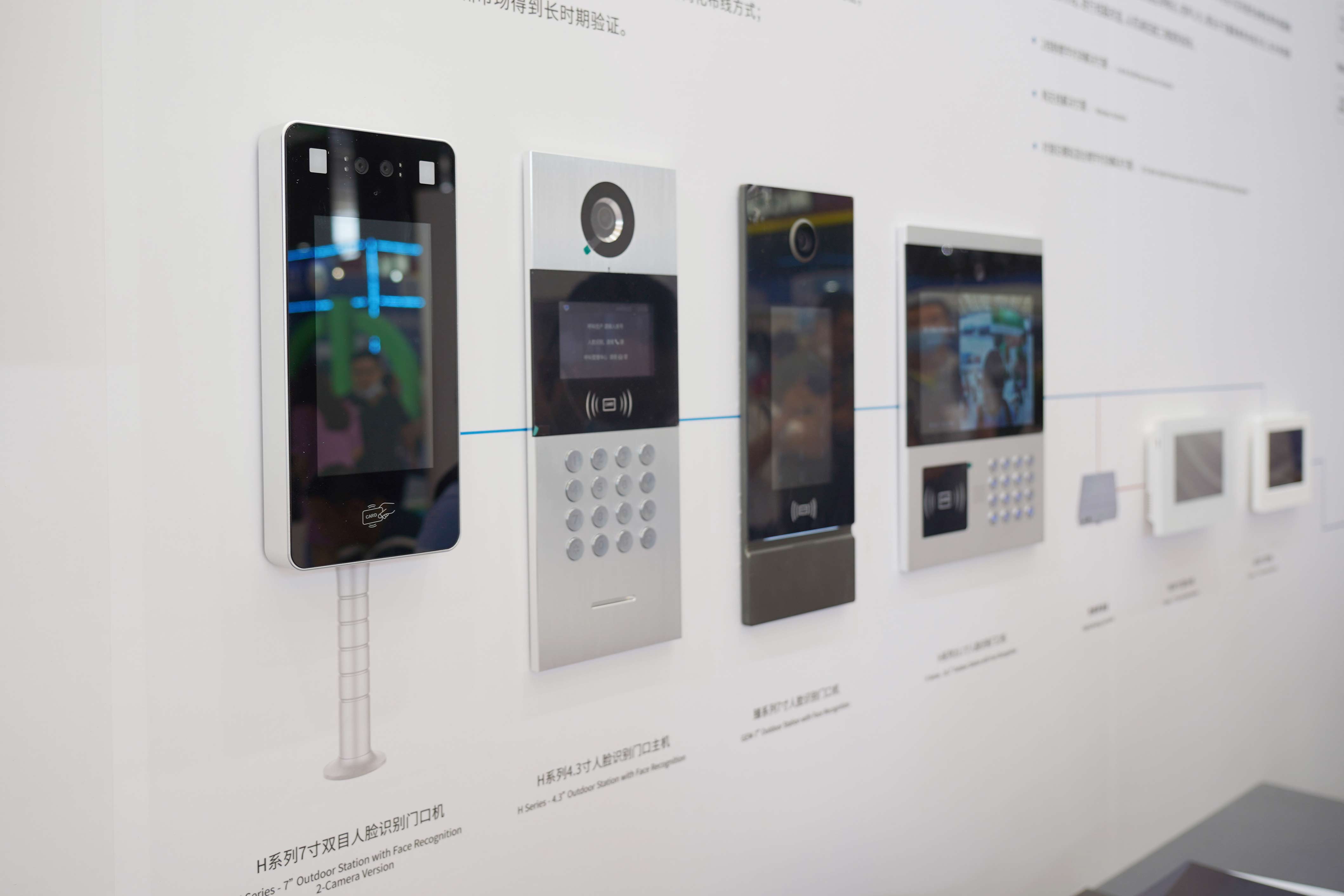 楼宇可视对讲产品