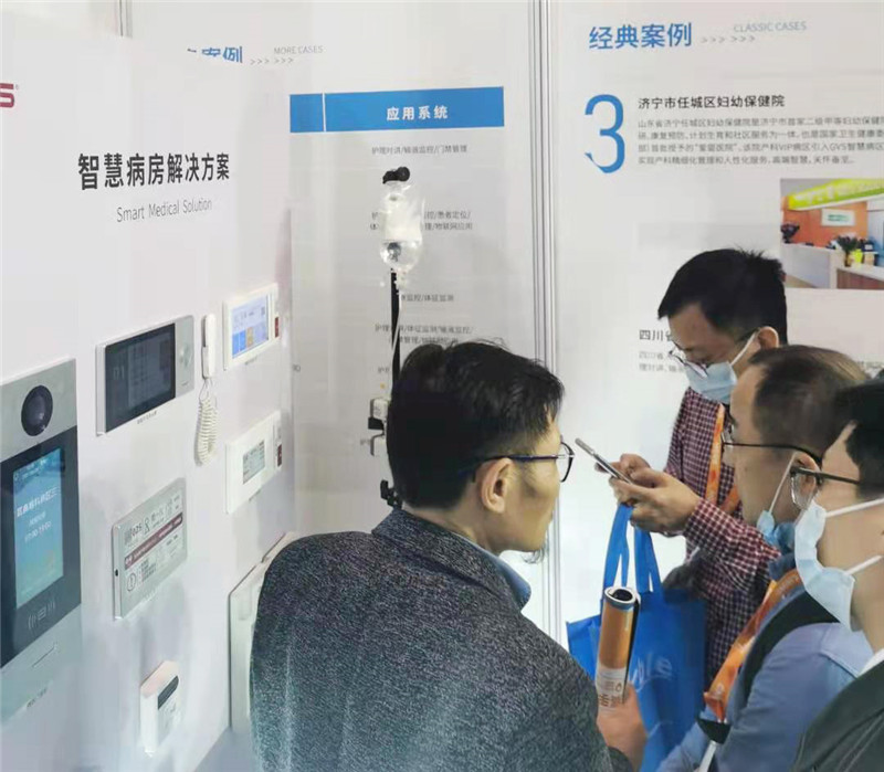 GVS视声智慧病房解决方案