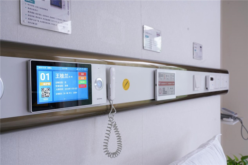 GVS智慧病房 GVS智慧病房