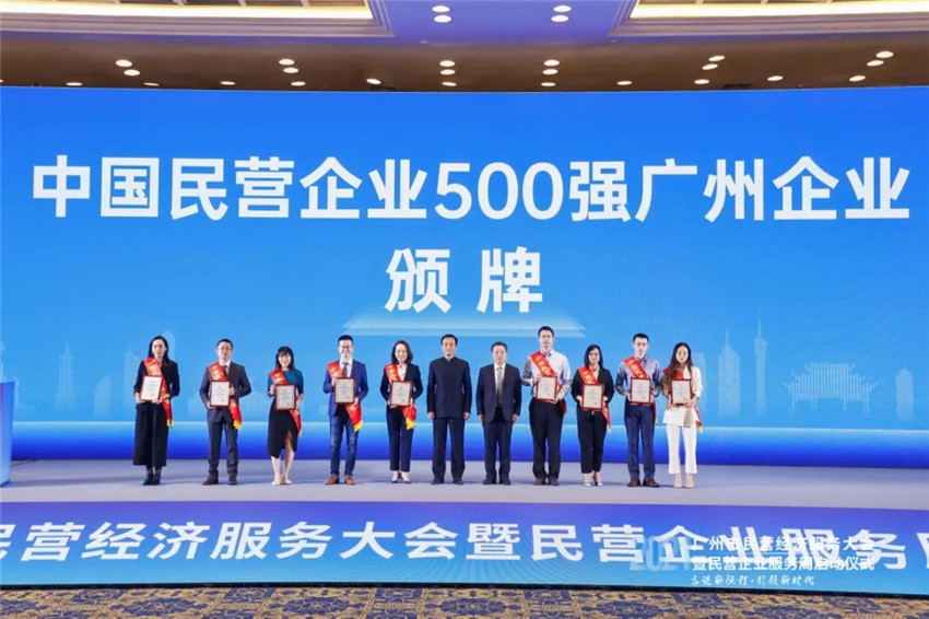 GVS视声荣获「广州市“专精特新”民营企业扶优计划培育企业」殊荣