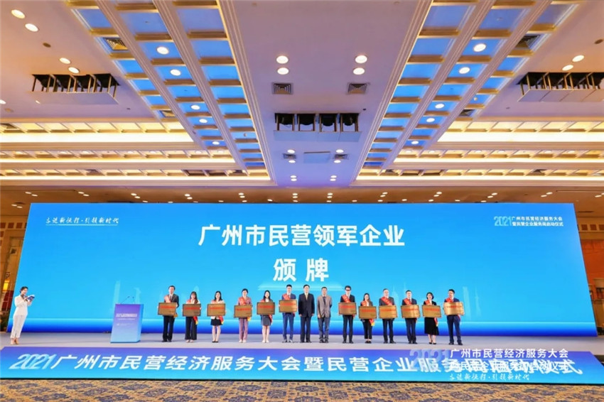 GVS视声荣获「广州市“专精特新”民营企业扶优计划培育企业」殊荣