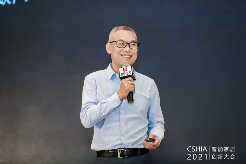 GVS视声董事长朱湘军先生带来《开放融合，加速智能家居行业进化》的精彩演讲