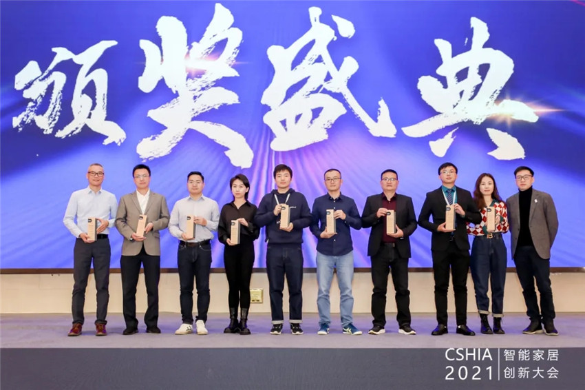华尔兹智能面板荣获鼎智奖·2021年度智能家居创新产品