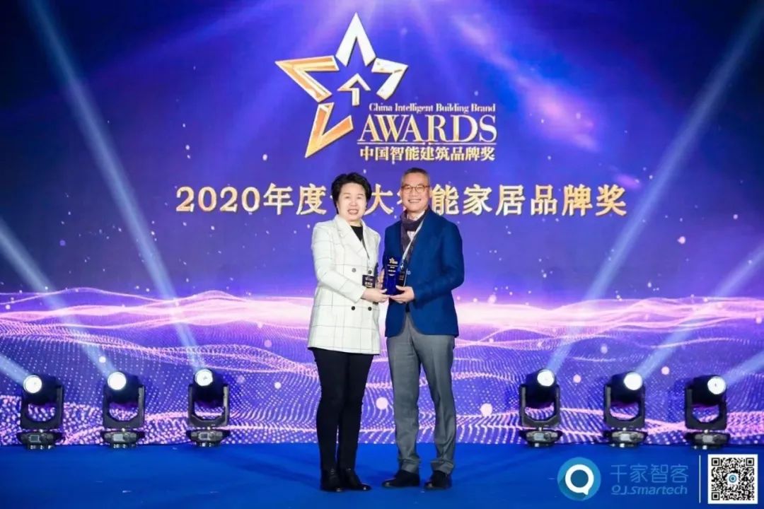 智能家居国产品牌
