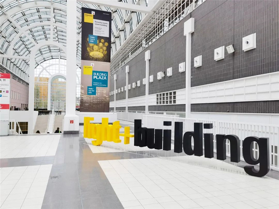 light+building德国·法兰克福国际照明展览会