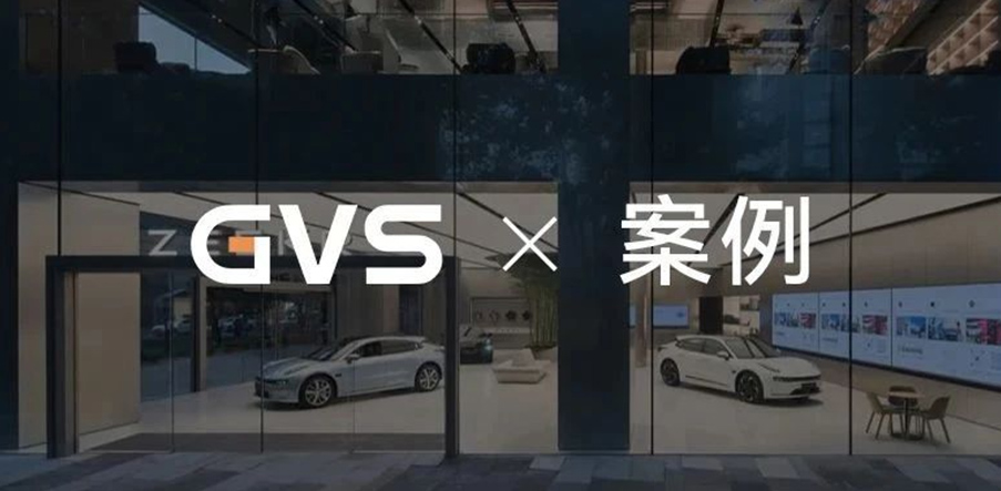 GVS广州视声智能股份有限公司官网_智能建筑_智能家居_智能照明