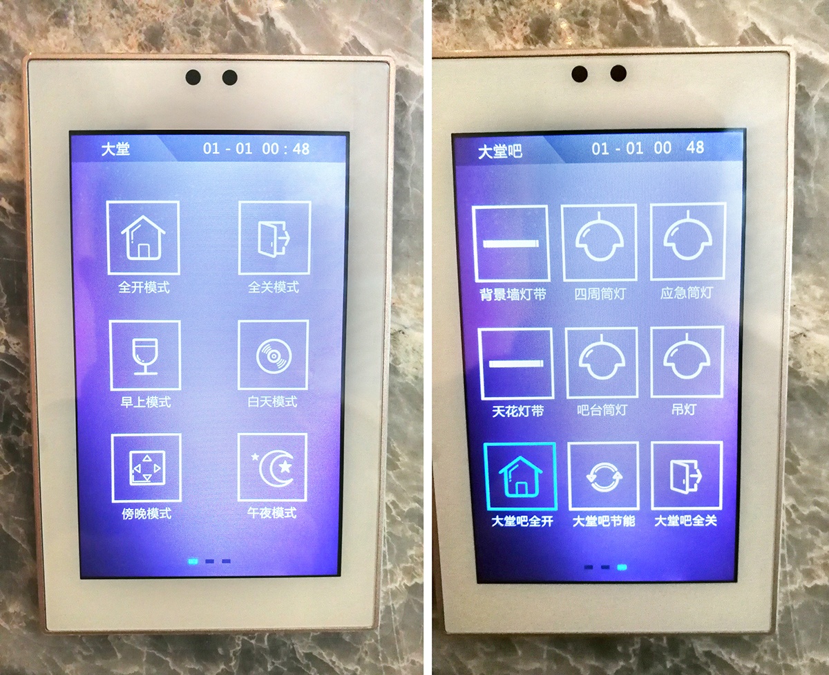 GVS 5寸薄款智能触摸屏