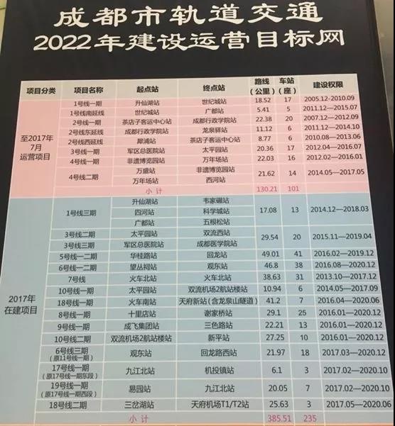 GVS视声应邀参加第19届中国国际建筑智能化峰会