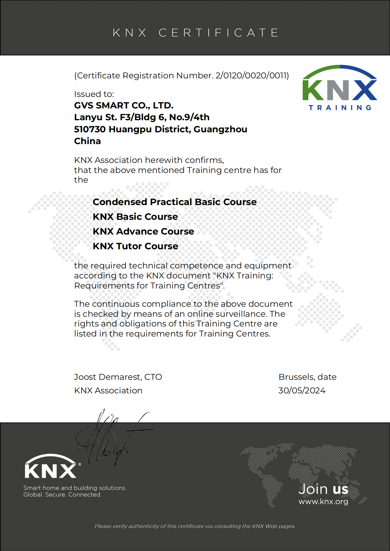 KNX技术培训认证资质证书