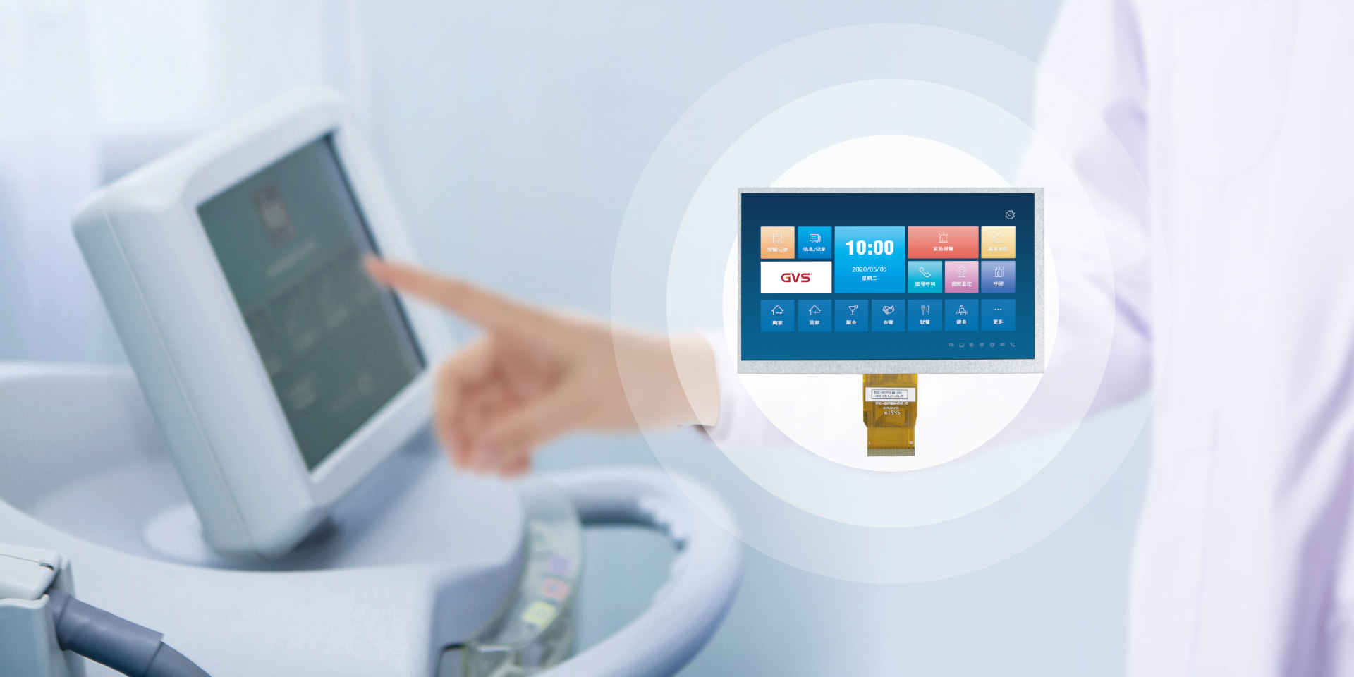 液晶显示屏及模组类