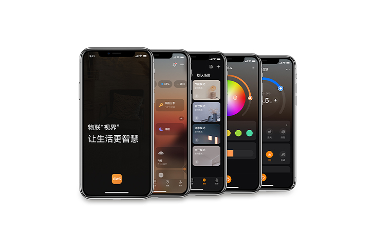 GVS X 视声智家APP | 一个APP搞定全宅智能
